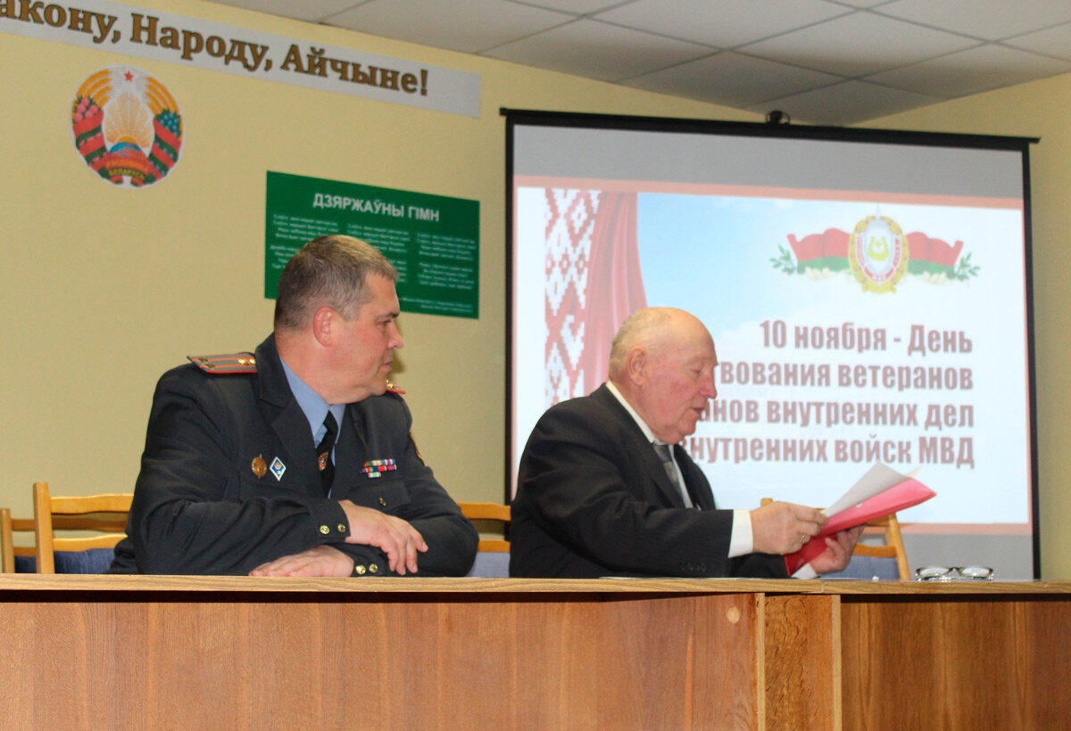 СВЯЗЬ ПОКОЛЕНИЙ: ТОРЖЕСТВЕННАЯ ВСТРЕЧА С ВЕТЕРАНАМИ ПРОШЛА В КРУГЛЯНСКОМ РОВД