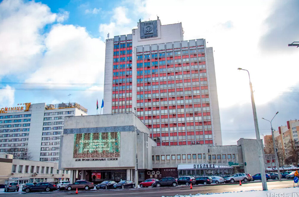 Конкурс на премию в области труда объявлен Федерацией профсоюзов Беларуси