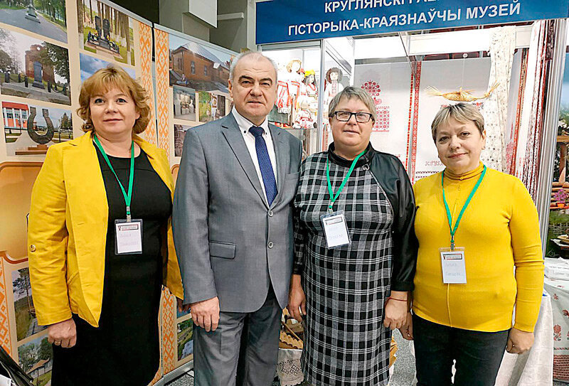 На форуме «Музеи Беларуси» Круглянский районный историко-краеведческий музей отмечен Дипломом III степени