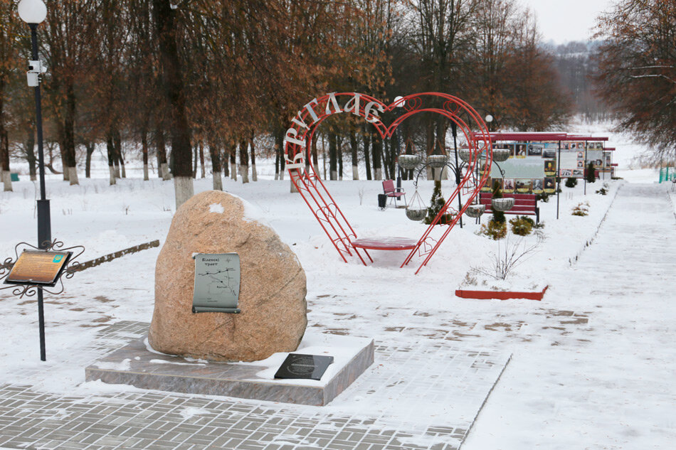 Погода 13 января: небольшие осадки, гололед и до -7°С