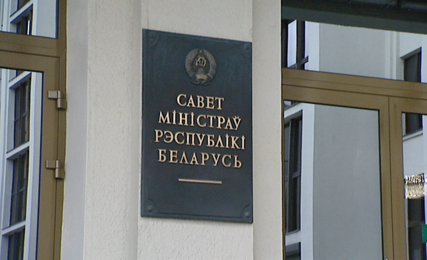 Какие проекты постановлений правительства планируется подготовить в 2023 году