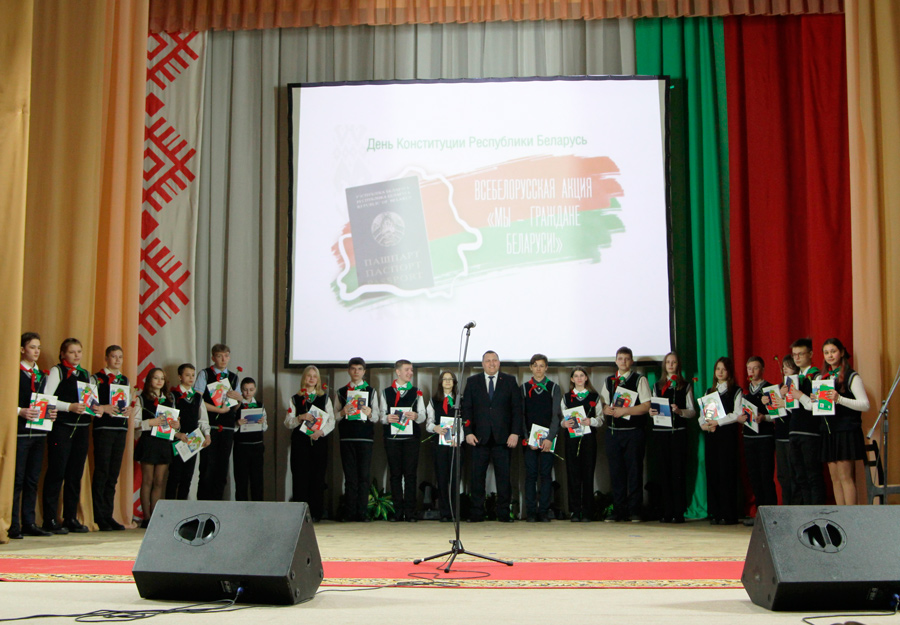 В день рождения Конституции Республики Беларусь юным Круглянцам вручили паспорта