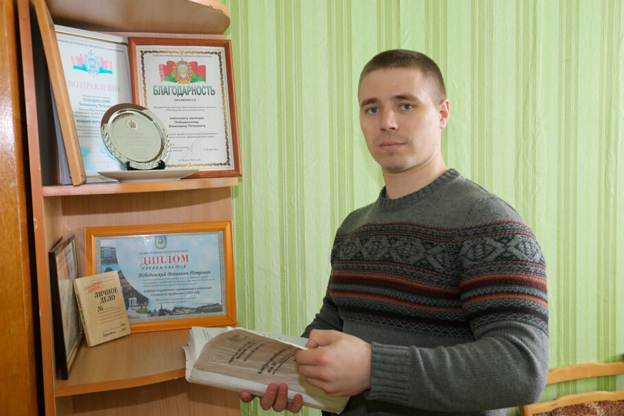 На страже порядка