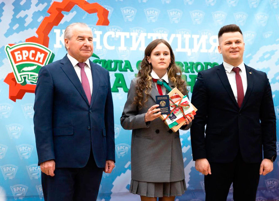 В Конституционном Суде дали старт Всебелорусской акции «Мы – граждане Беларуси!»