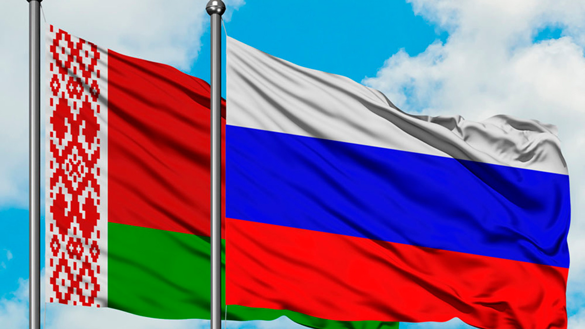 Поздравление с Днём единения народов Беларуси и России от руководства района