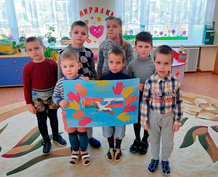 Ряд мероприятий провели в  специальной группе ГУО «Детский сад № 7 г. Круглое» ко Дню единения народов Беларуси и России