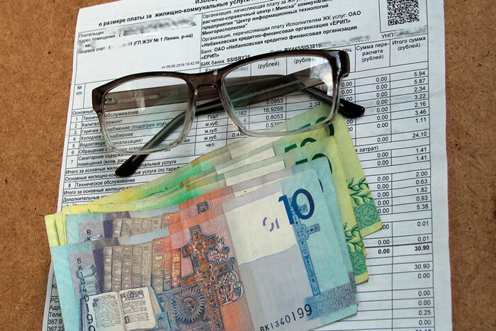 «Все необходимые решения уже приняты». МАРТ о тарифах на ЖКУ