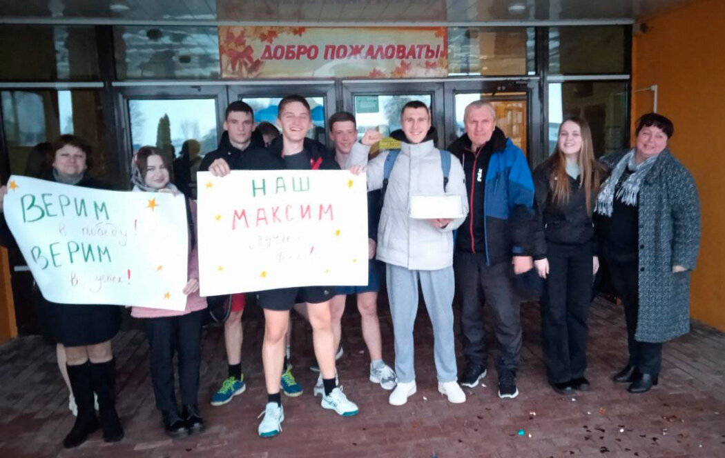 Максим Коровкин  стал серебряным призёром заключительного этапа республиканской олимпиады