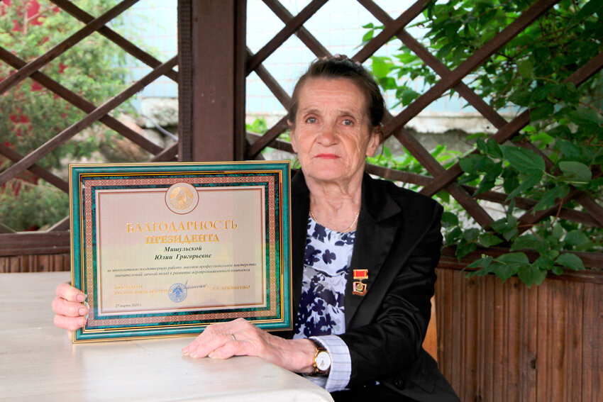 В благодарность за трудолюбие