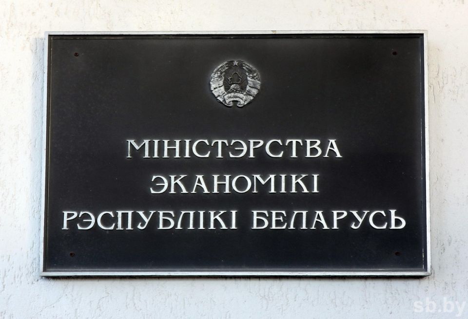 Минэкономики планирует до конца года увеличить объем инвестиций на 22%