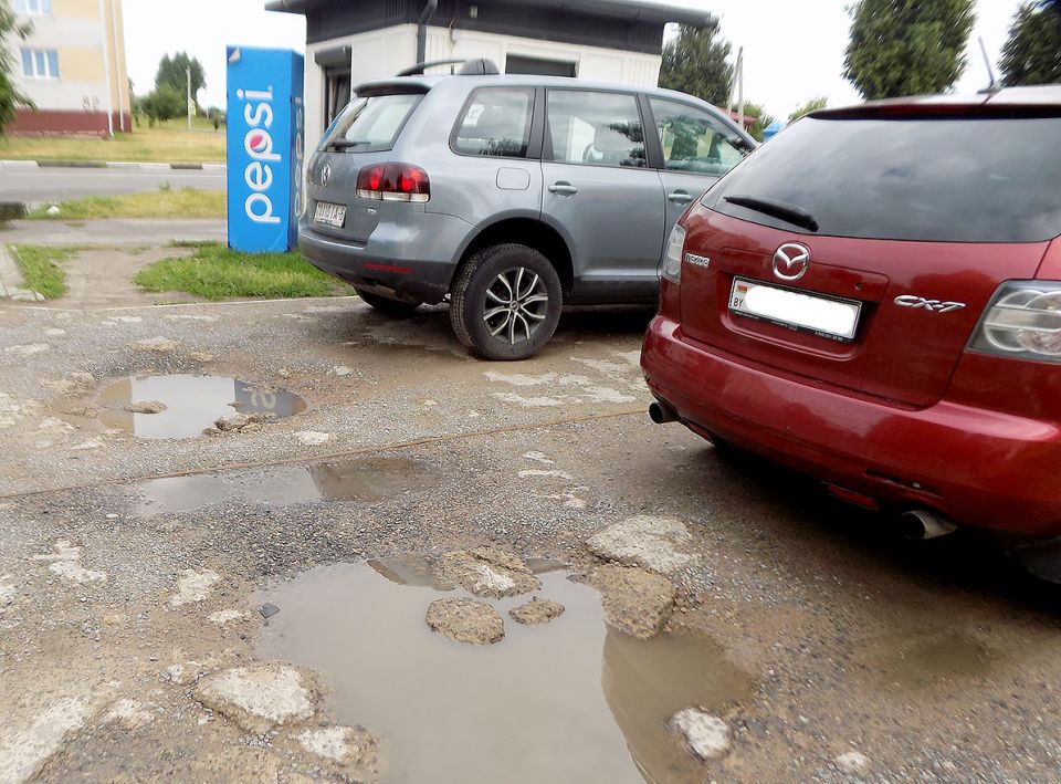 Вперёд… по ямкам