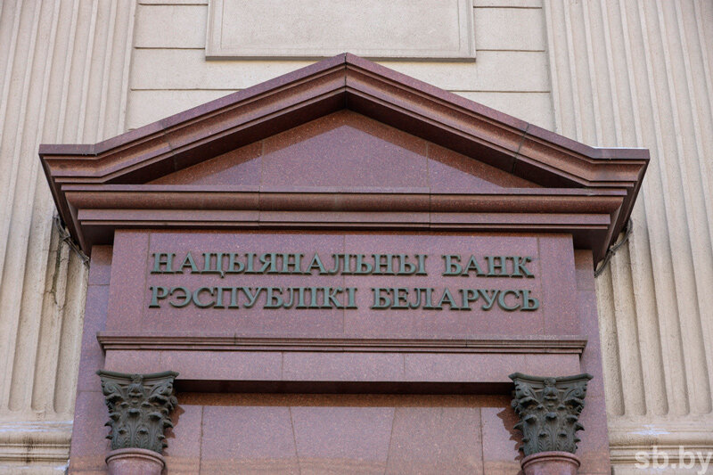 Состав включаемых в кредитный отчет сведений будет зависеть от цели его получения – Нацбанк