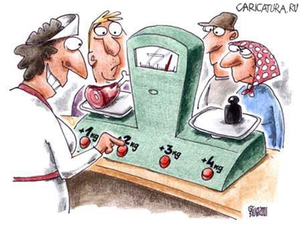 На базаре продавали…