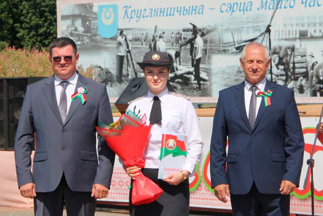 Перспективный сотрудник