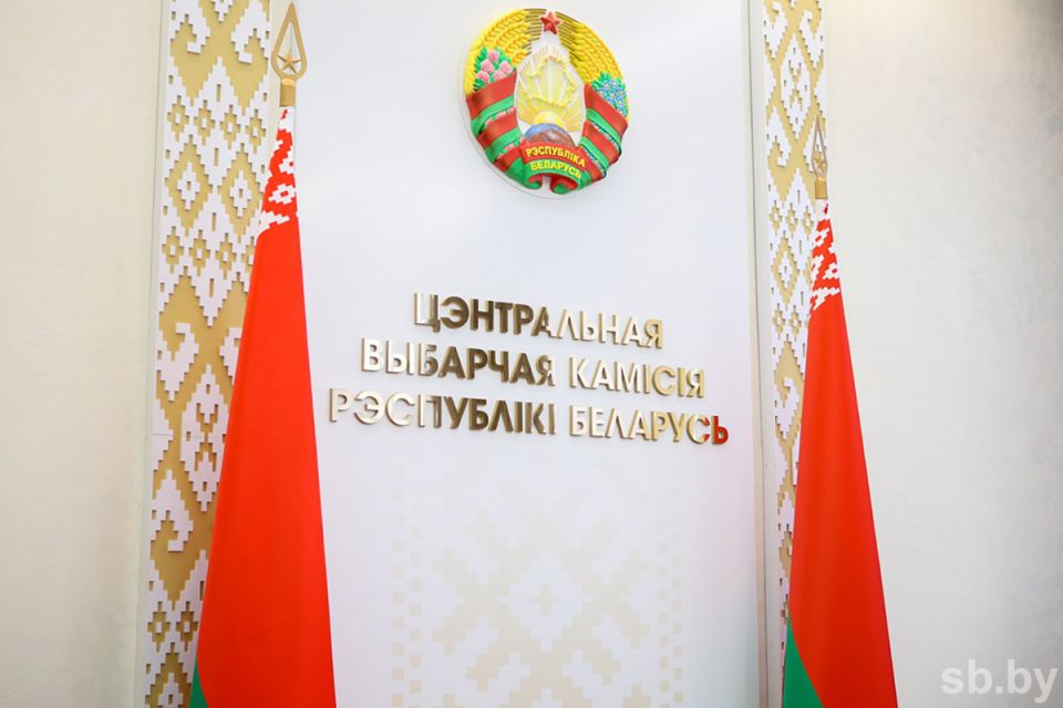 На заседании ЦИК образует избирательные округа по выборам депутатов Палаты представителей