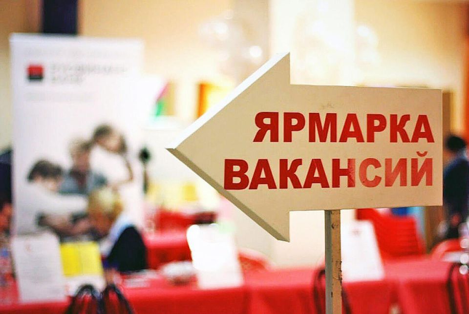 В Круглом пройдет ярмарка вакансий организаций агропромышленного  комплекса для незанятого населения