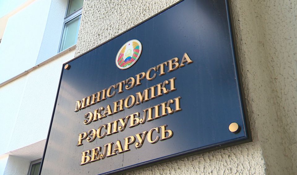 Минэкономики: руководители промпредприятий ожидают увеличения выпуска и спроса на свою продукцию