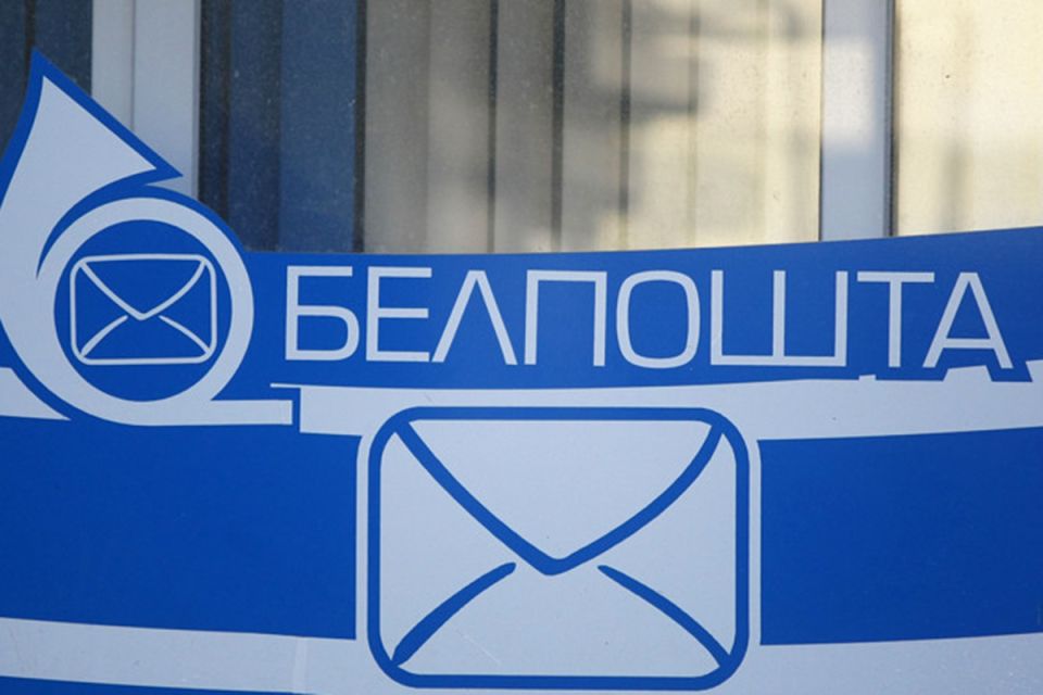 МАРТ уточнил порядок установления тарифов на услуги почтовой связи