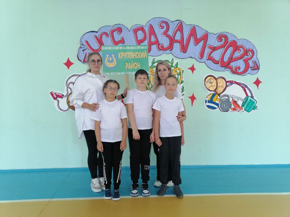 «Усе разам»: участие в мероприятии приняли воспитанники Круглянского ЦКРОиР