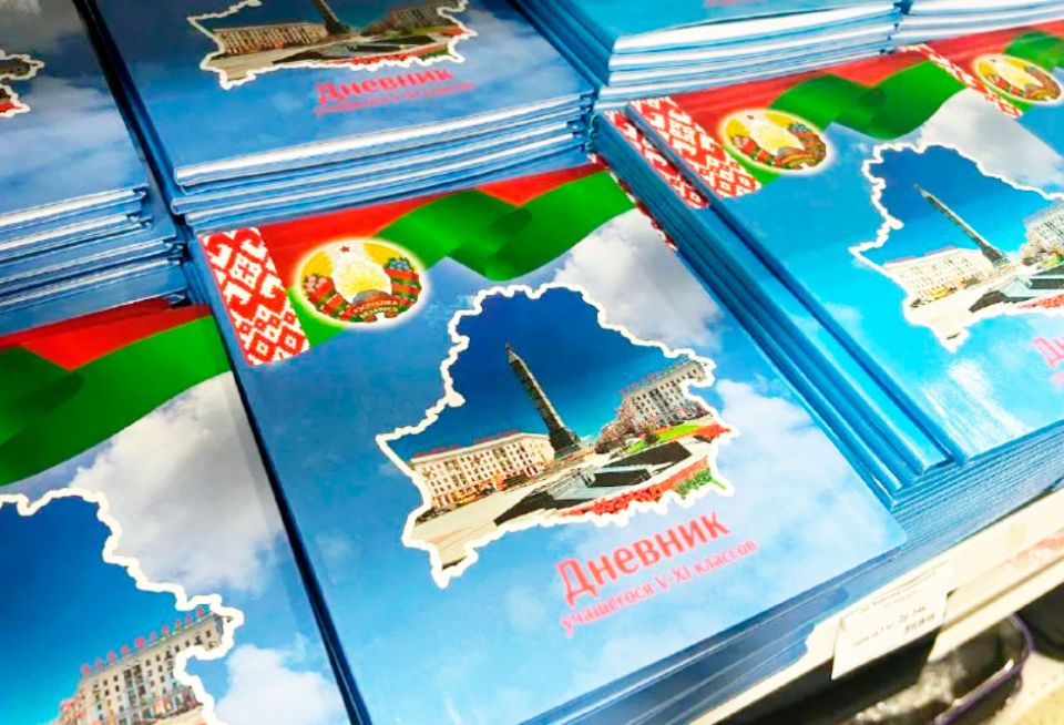 Минобразования внесло изменения в школьные дневники