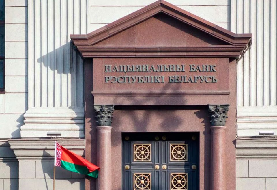 Утверждены Основные направления денежно-кредитной политики Беларуси на 2024 год
