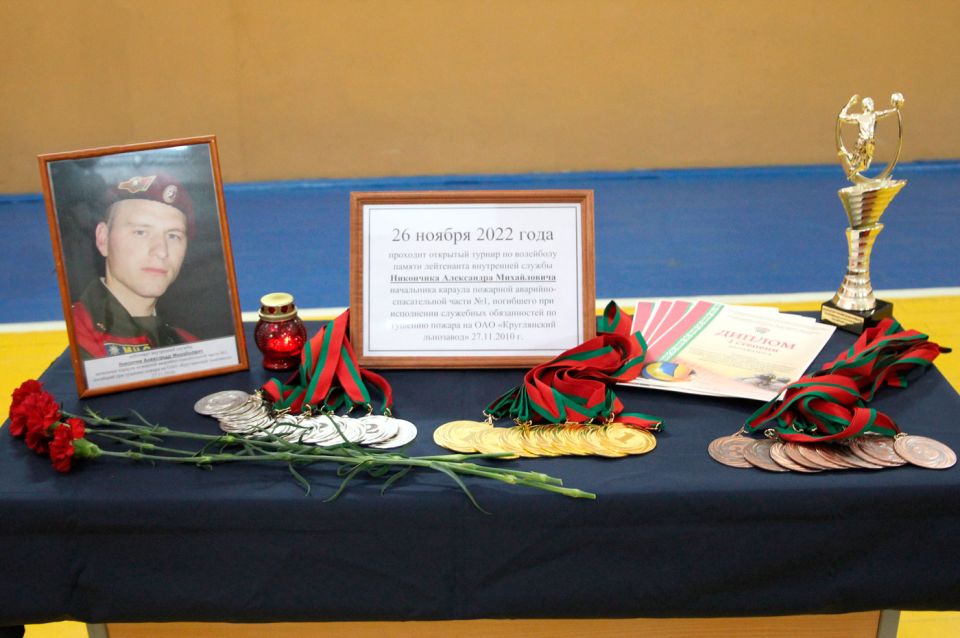 Открытый турнир по волейболу памяти пожарного Никончика Александра состоится в субботу на Круглянщине