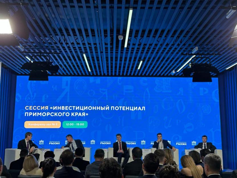 Делегация Могилевской области посетила международную выставку-форум в России