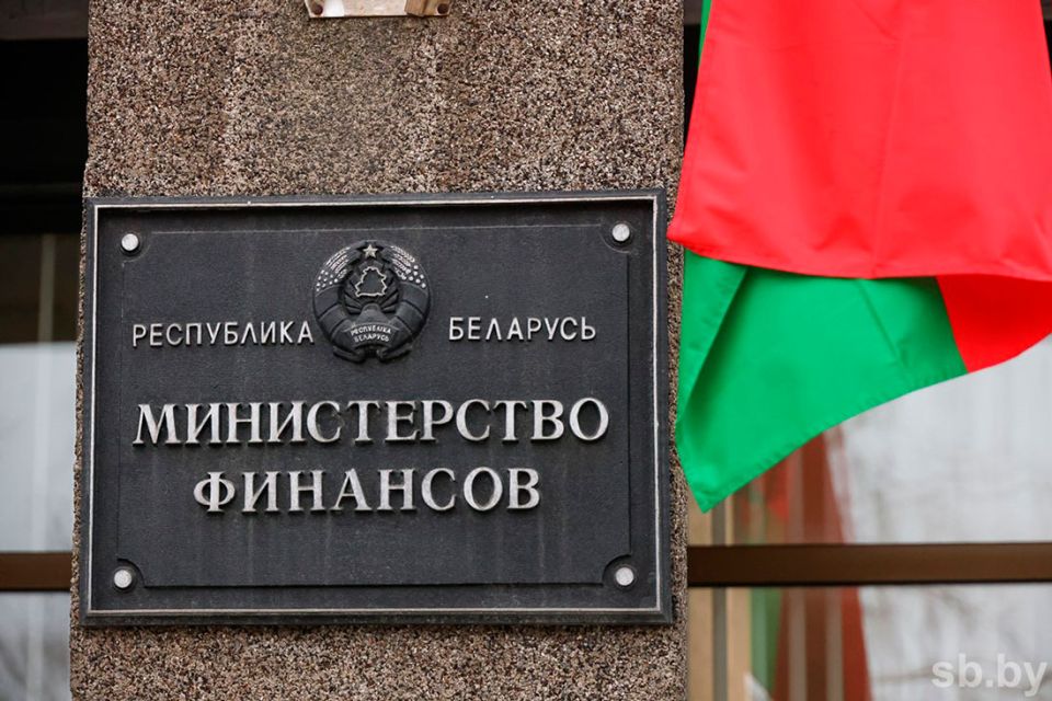 Министерство финансов предлагает обсудить регулирование деятельности на рынке ценных бумаг