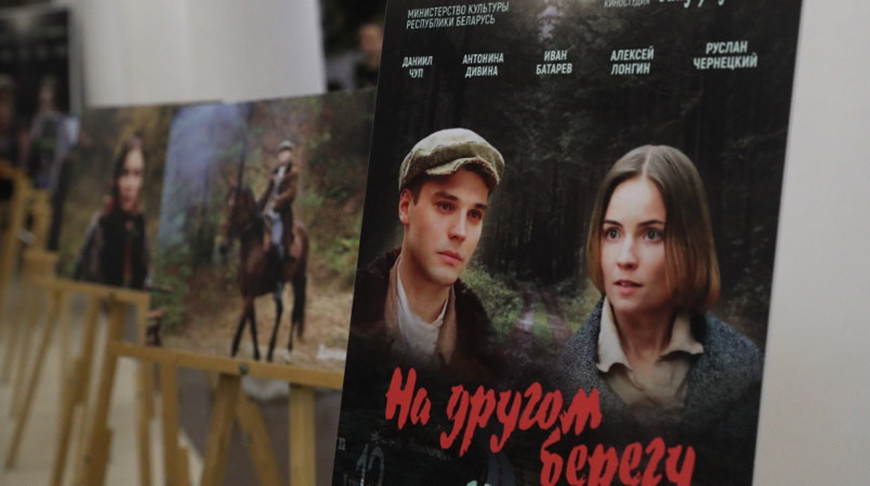 В киновидеопрокате столицы назвали главную белорусскую премьеру 2023 года