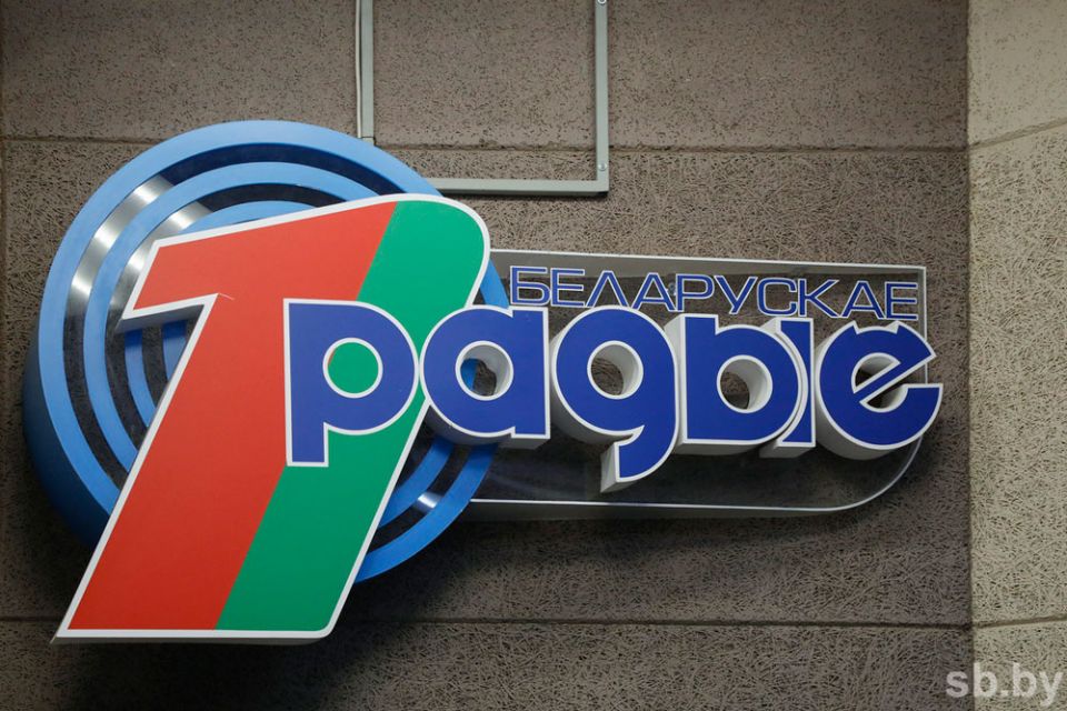 С 1 января 2024 года Белорусское радио начинает новый вещательный сезон