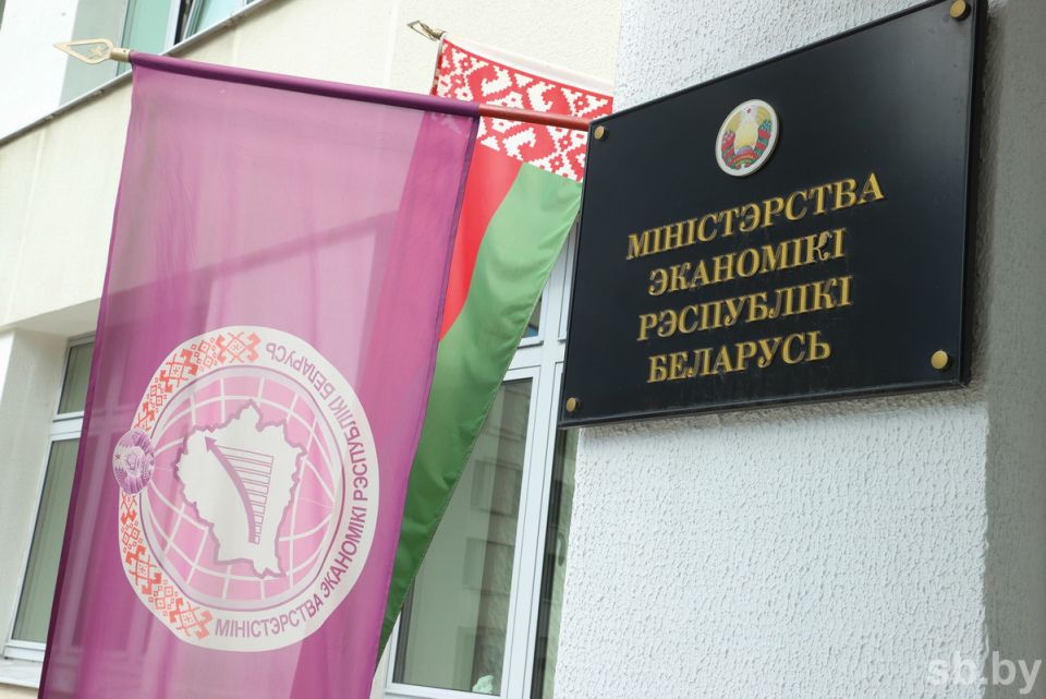 30 новых компаний в 2023 году получили статус резидентов свободных экономических зон Беларуси