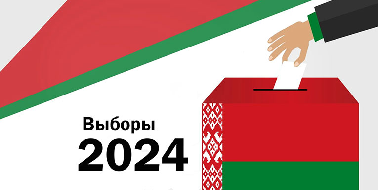 Информация о зарегистрированных кандидатах в депутаты Круглянского районного Совета депутатов двадцать девятого созыва