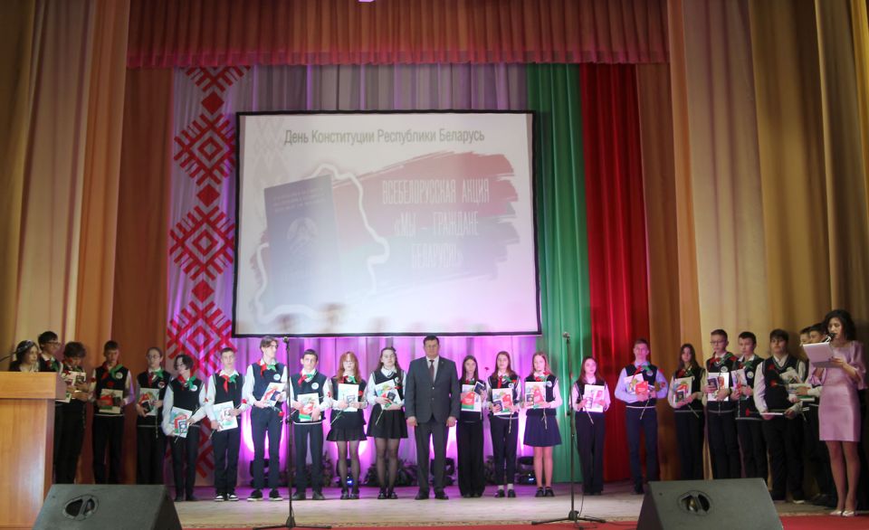 «Мы – граждане Беларуси». В День Конституции юным круглянцам торжественно вручили паспорта