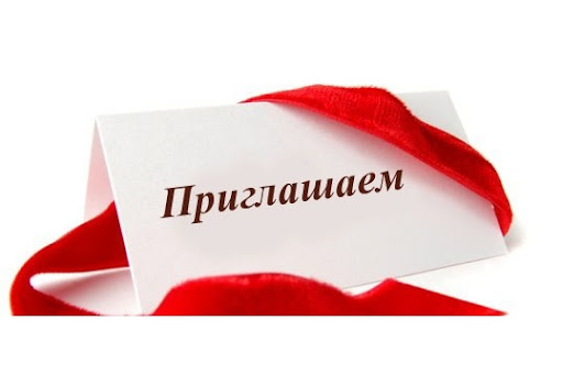 Приглашаем на мероприятие, приуроченное 100-летию со дня образования отдела внутренних дел Круглянского райисполкома