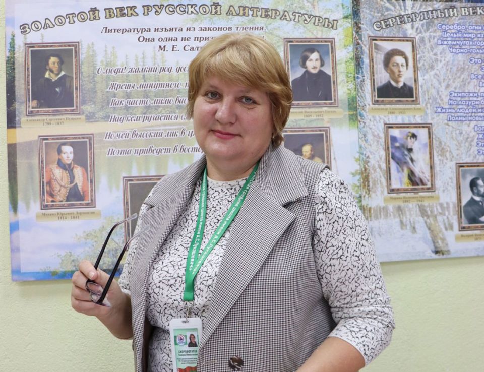 Накіроўваем у прафесію