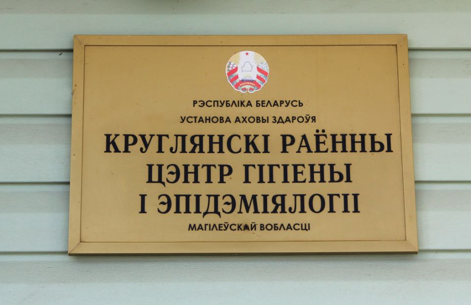 В УЗ «Круглянский райЦГЭ» дали рекомендации при покупке бахчевых культур