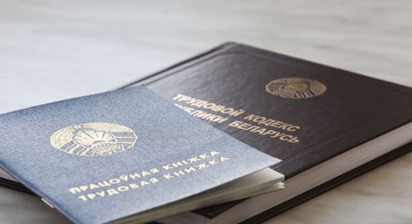 С какого возраста можно устроиться на работу? Рассказали в Департаменте госинспекции труда