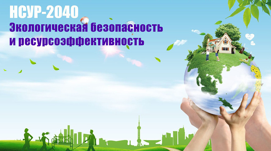 В Беларуси к 2040 году планируют использовать 90% твердых коммунальных отходов