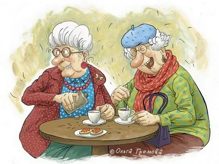 Откуда не ждали