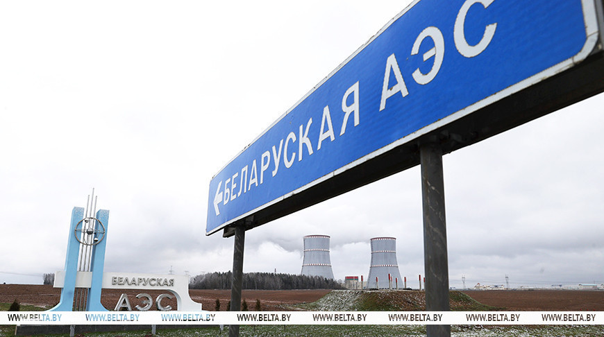 Минэнерго: появление в стране собственной АЭС привело к бурному развитию электротранспорта