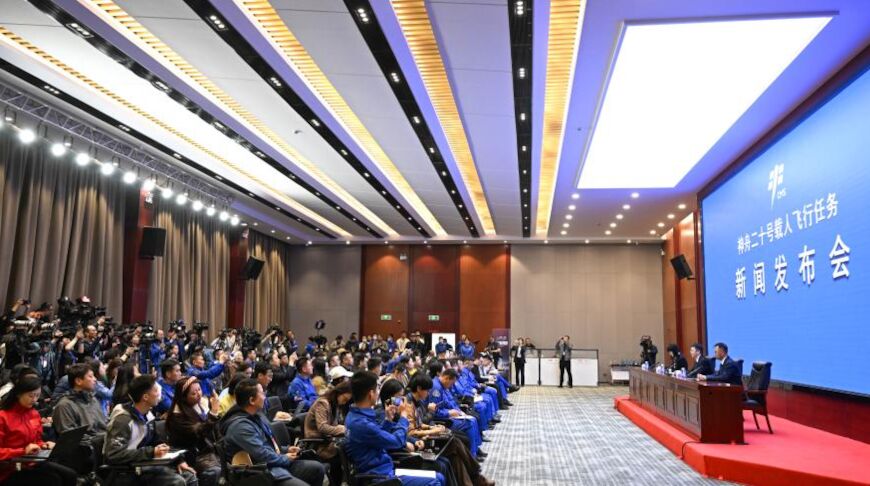 Китай 24 апреля запустит на орбиту пилотируемый космический корабль «Шэньчжоу-20»