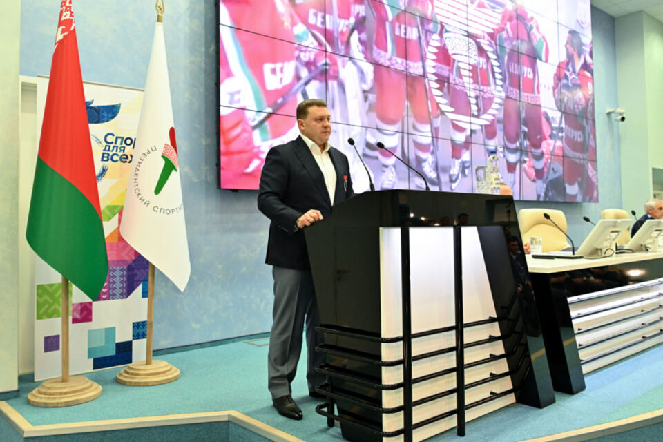 Дмитрий Лукашенко переизбран председателем Президентского спортивного клуба