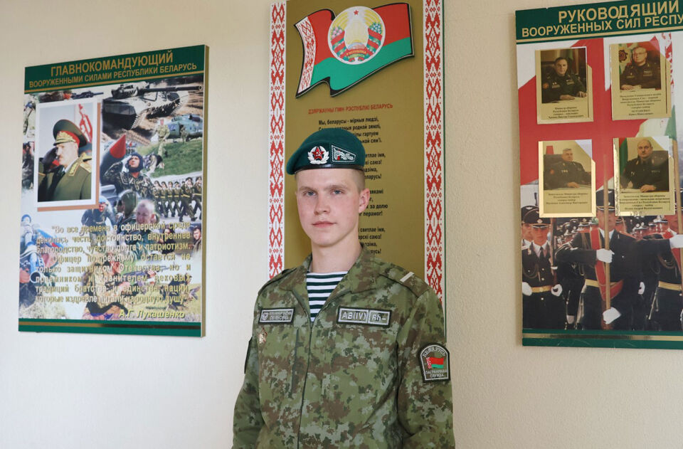 Охранял рубежи родного Отечества