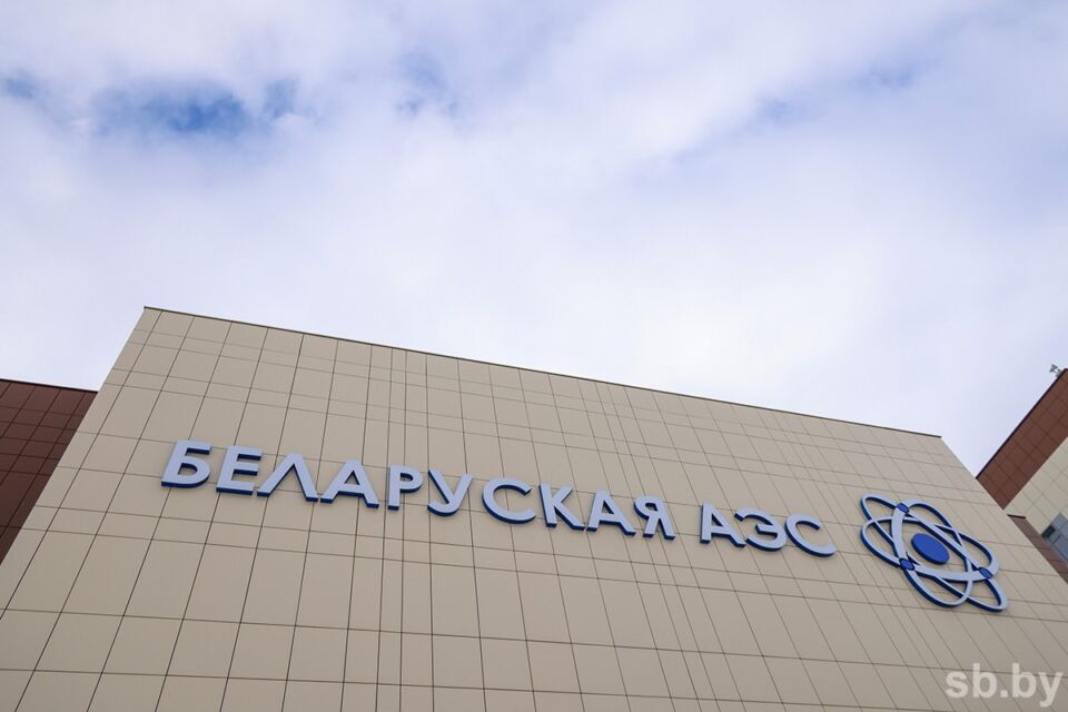 Общий объем выработки электроэнергии БелАЭС с момента ввода в эксплуатацию приближается к 45 млрд кВт·ч