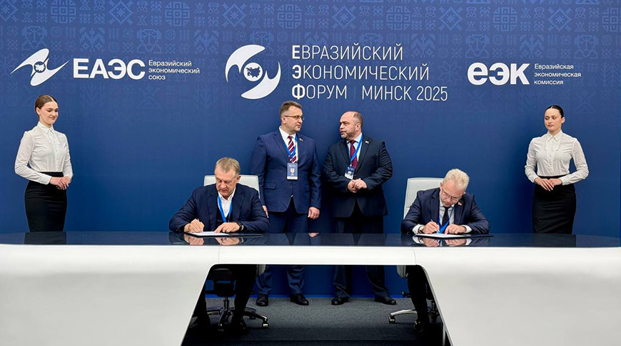 Нефтехимические предприятия подписали партнерские соглашения на IV Евразийском экономическом форуме