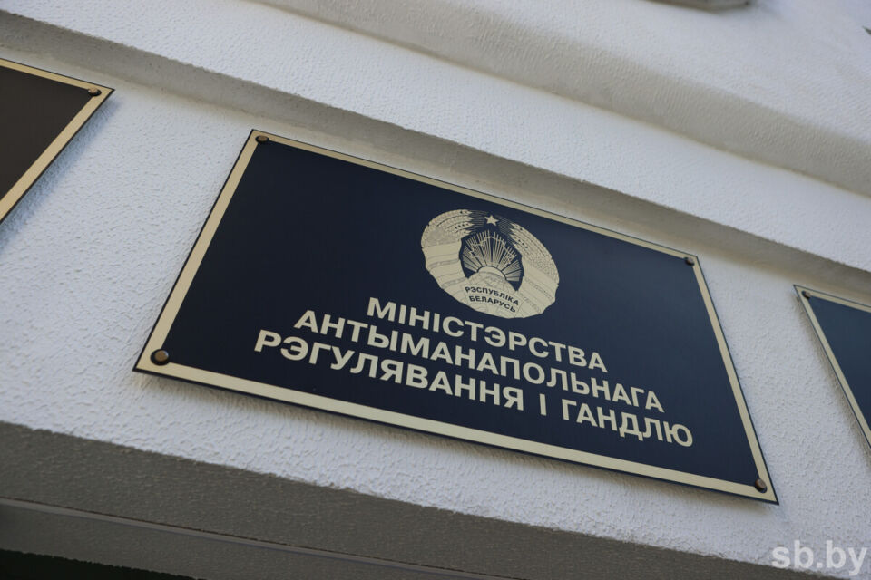 С начала 2025 года МАРТ установил нарушение ценового законодательства более чем у 100 организаций