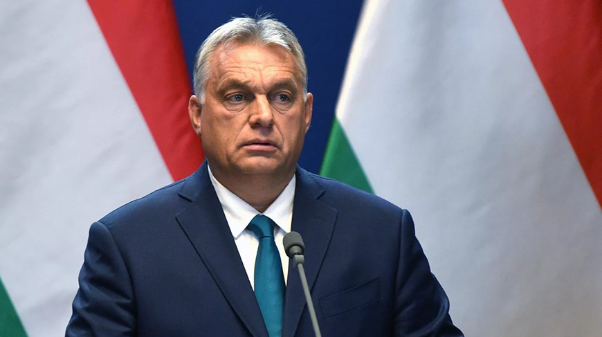 Орбан призвал фон дер Ляйен уйти в отставку с поста главы Еврокомиссии