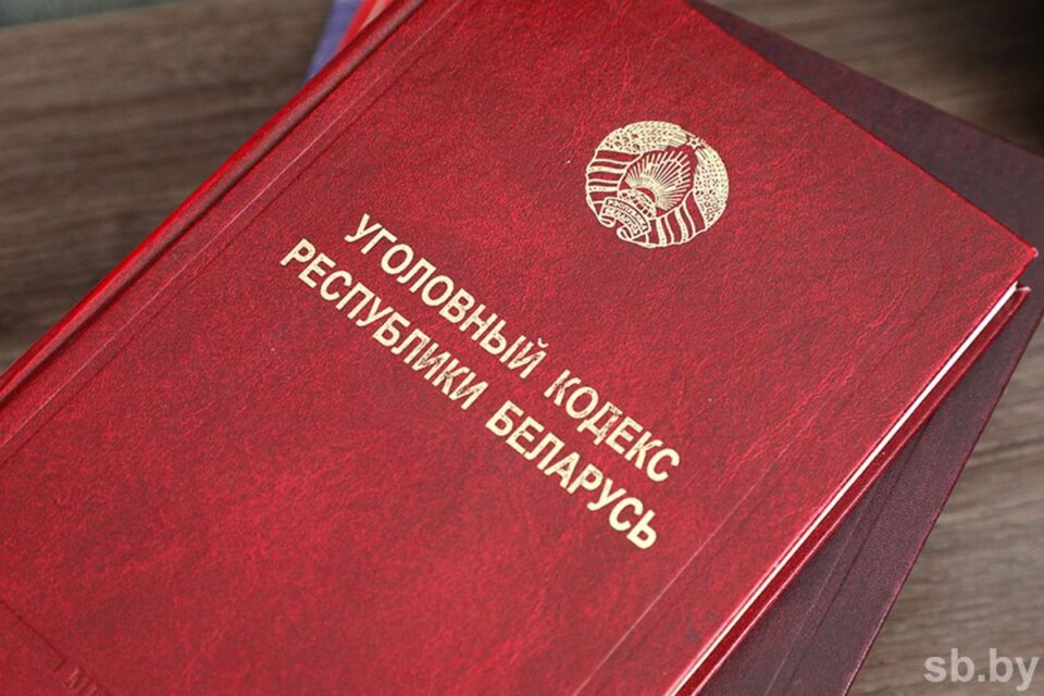 Работники могилевского предприятия похитили 400 килограммов цветного металла — возбуждено уголовное дело