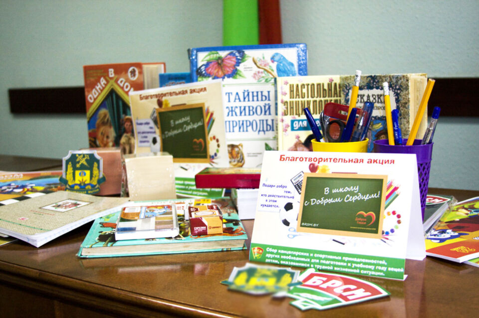 Благотворительная акция «В школу с «Добрым сердцем!» проходит на Круглянщине