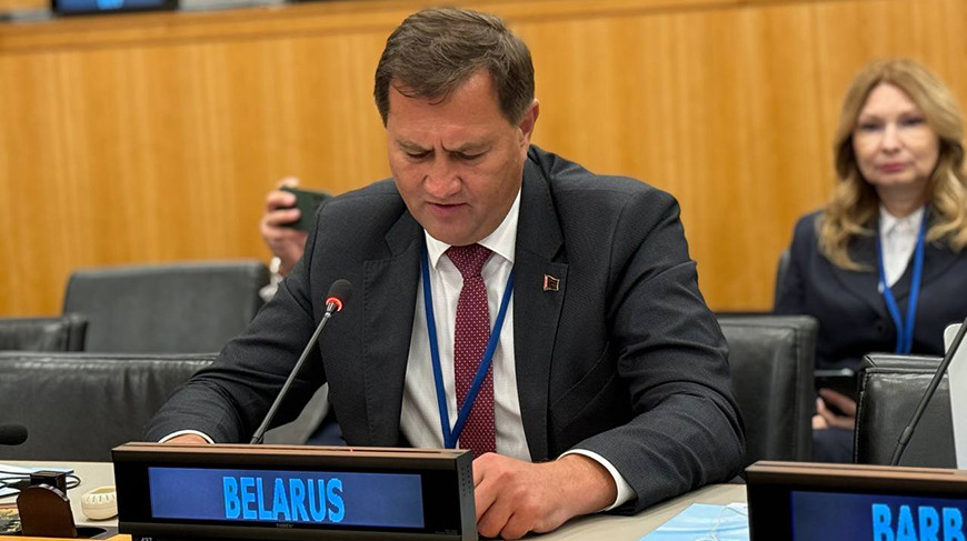 Рыженков: Беларусь продолжит курс на развитие многополярности и многостороннего сотрудничества